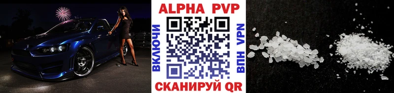 APVP крисы CK  Нефтекамск 