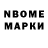 МЕТАДОН VHQ Turker Aymer