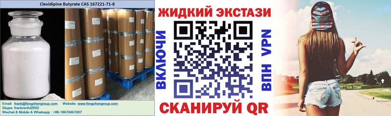 Бутират бутандиол  Нефтекамск 