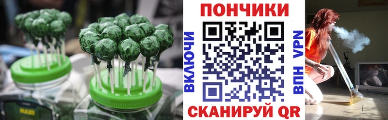 дарк нет телеграм  Нефтекамск  Canna-Cookies марихуана 
