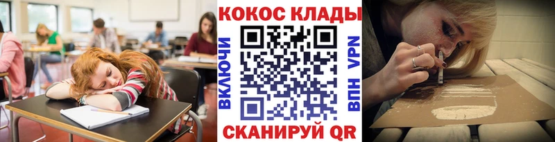 Кокаин Эквадор сколько стоит Нефтекамск