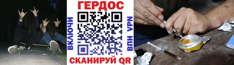 ГЕРОИН белый  купить  цена  Нефтекамск 