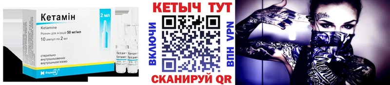 наркошоп  Нефтекамск  Кетамин VHQ 