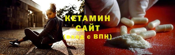 спайс Дмитров