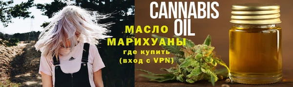 дистиллят марихуана Дмитриев