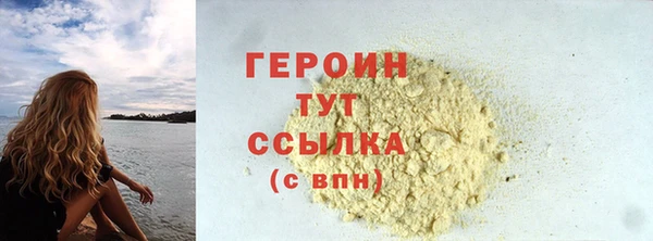 не бодяженный Гусиноозёрск