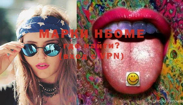спайс Дмитров