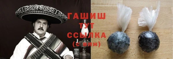 не бодяженный Гусиноозёрск
