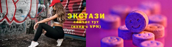 прущие грибы Гусев