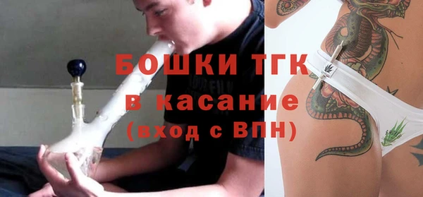 COCAINE Дмитровск