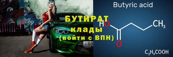 COCAINE Дмитровск