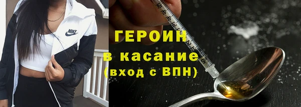 COCAINE Дмитровск