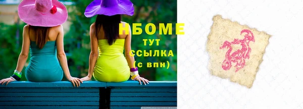 дистиллят марихуана Гусь-Хрустальный