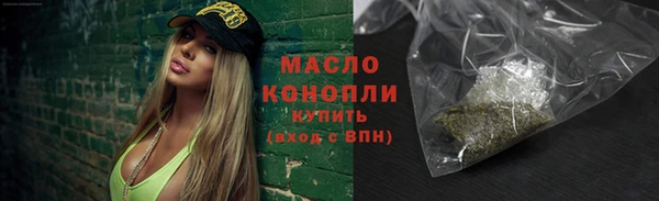 спайс Дмитров