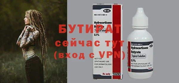 дистиллят марихуана Гусь-Хрустальный