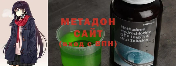 не бодяженный Гусиноозёрск