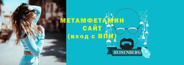 дистиллят марихуана Гусь-Хрустальный