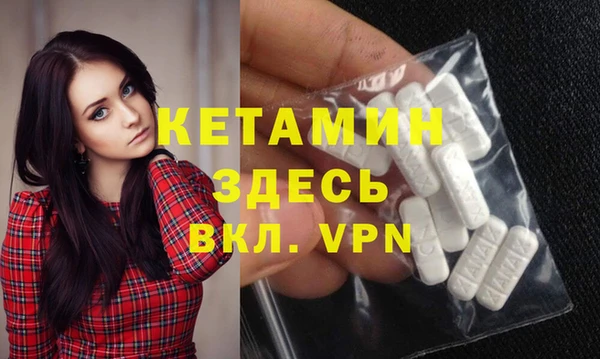 COCAINE Дмитровск