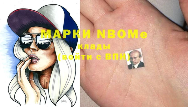 спайс Дмитров