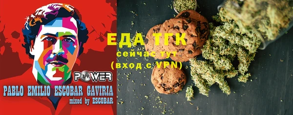 дистиллят марихуана Дмитриев
