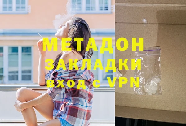 дистиллят марихуана Дмитриев