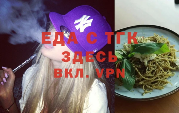 дистиллят марихуана Гусь-Хрустальный