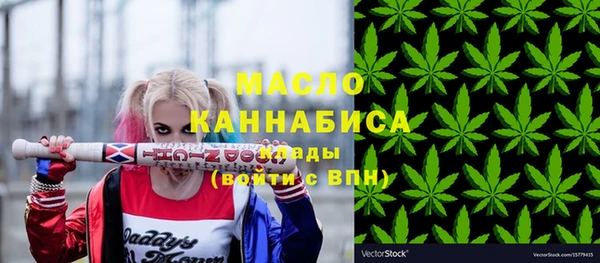 спайс Дмитров