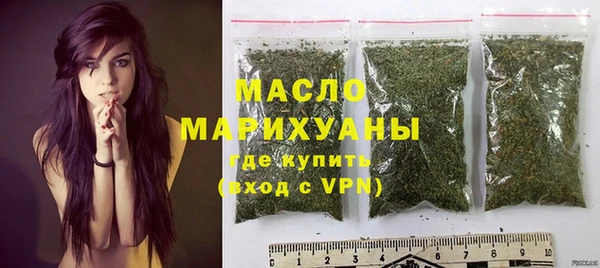 спайс Дмитров
