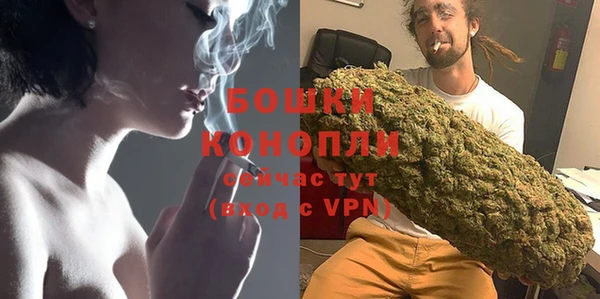 дистиллят марихуана Гусь-Хрустальный