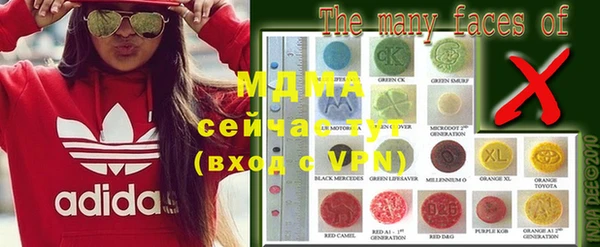 дистиллят марихуана Гусь-Хрустальный