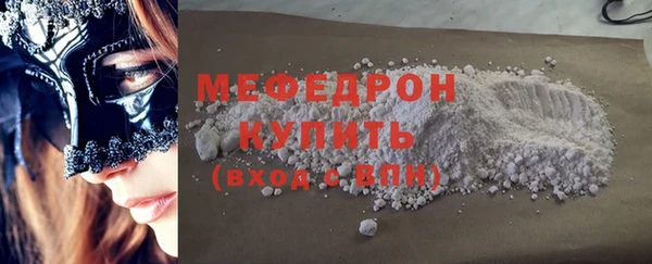 COCAINE Дмитровск