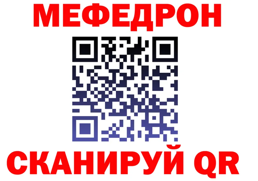 Меф VHQ ONION это KRAKEN Нефтекамск