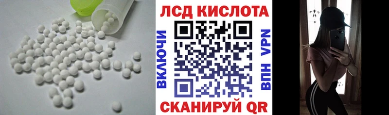 LSD-25 экстази ecstasy  дарк нет формула  Нефтекамск 