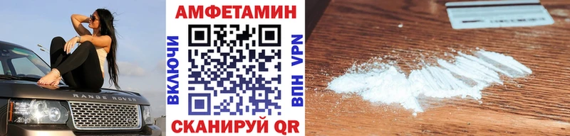 МЕТАМФЕТАМИН кристалл  дарнет шоп  Нефтекамск 