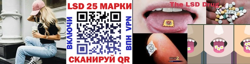 купить наркотики цена  Нефтекамск  Марки 25I-NBOMe 1500мкг 