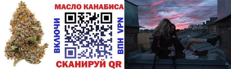 ТГК Wax  где купить наркоту  Нефтекамск 